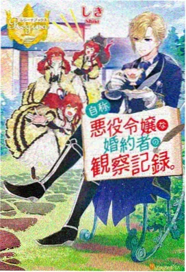 邪念波诞生自灵魂清洗机负面能量