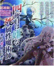 龙珠剧场版公映年份整理